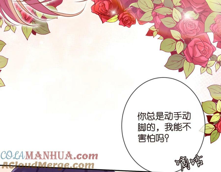 第458 脱了衣服再睡72