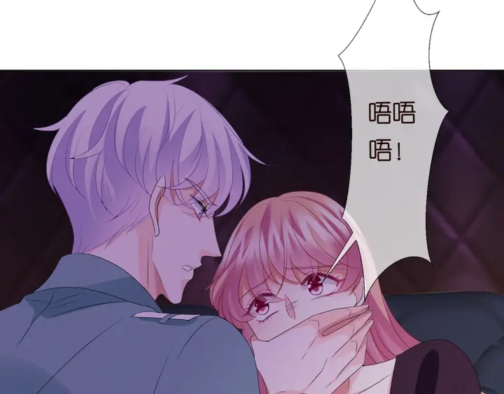 第133话 求你帮帮我……86