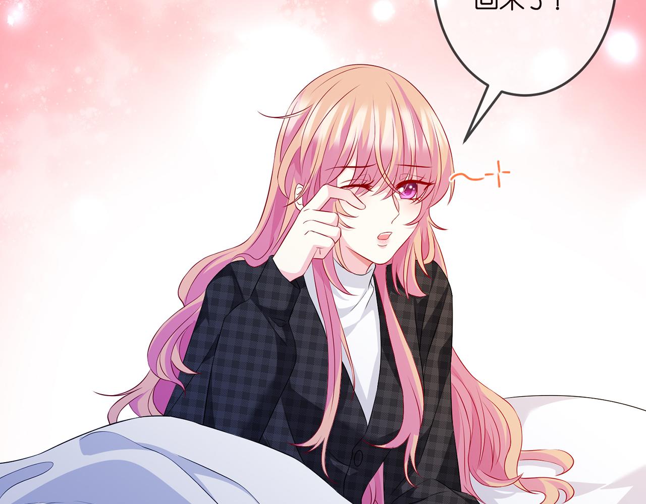 第306 渣男北冥连城75