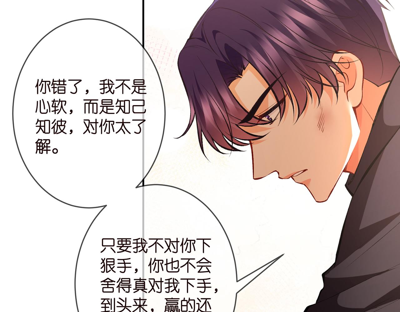 第351 兄弟反目53