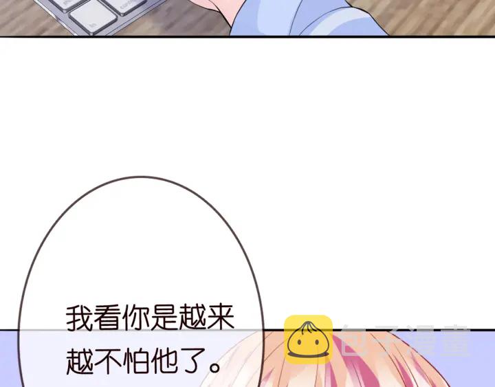 第182话 共处一室40