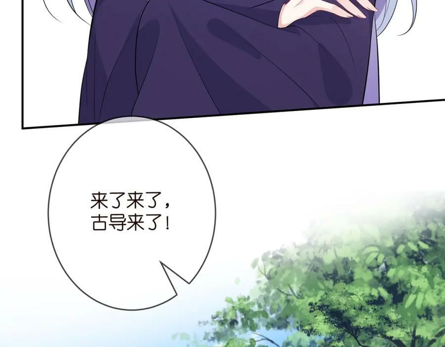 第465 男主替身竟是……63