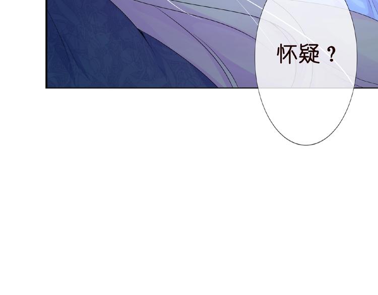 第1话 误入迷局128