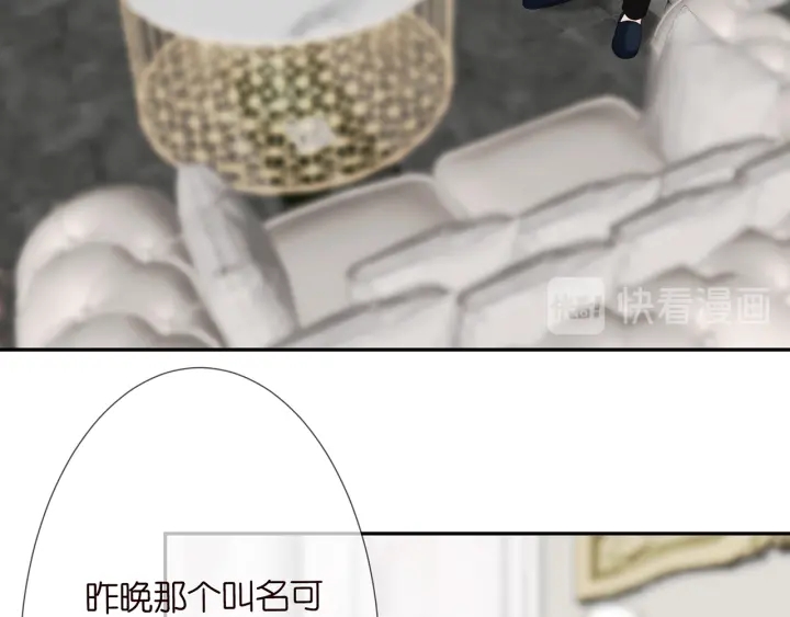 第203话 她竟然是那种人26