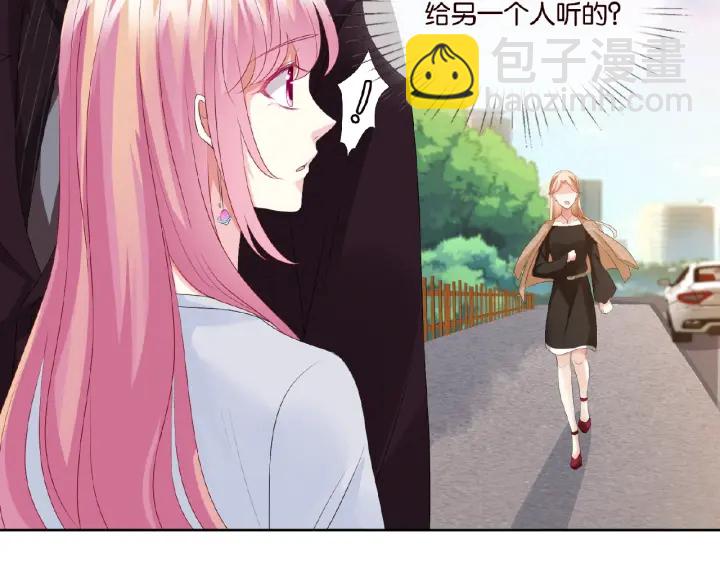 第63话 车上的惊心动魄49