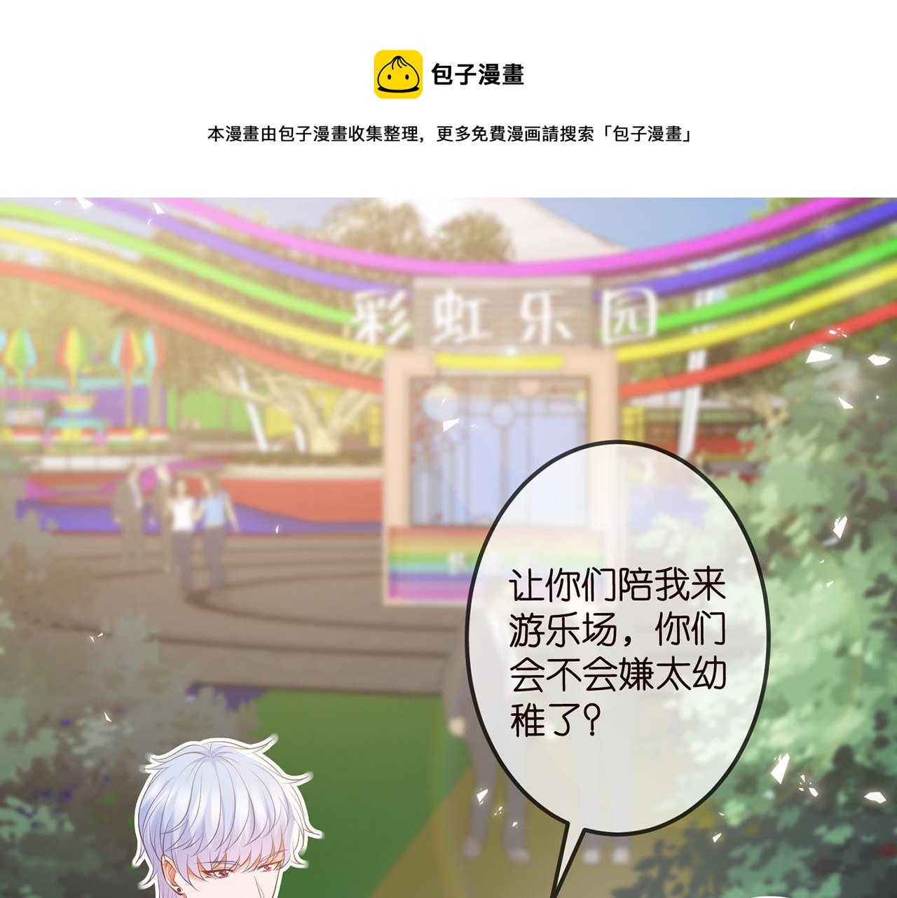 第310 妹妹，对不起4