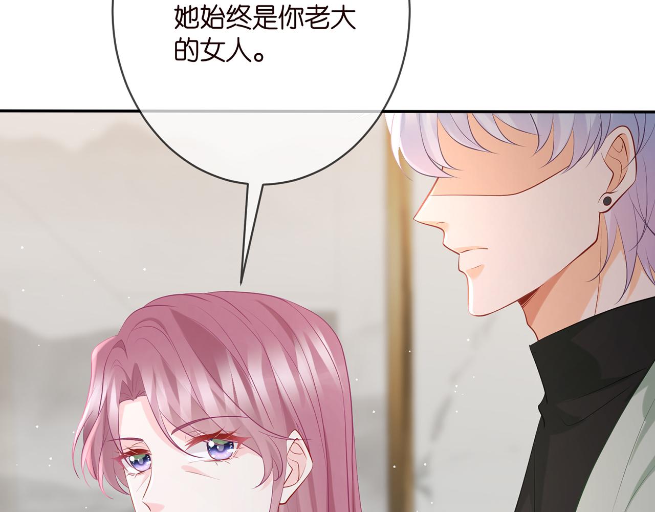 第392 新的女主人69