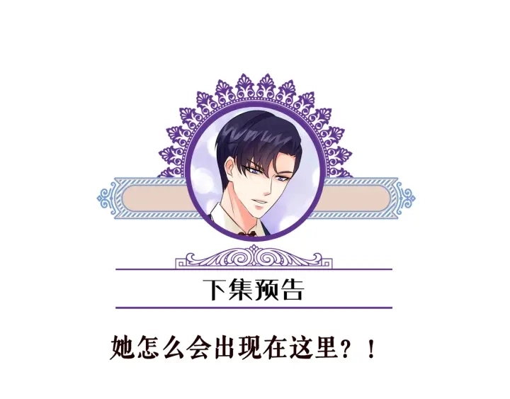 第110话 吃饱了好伺候你100