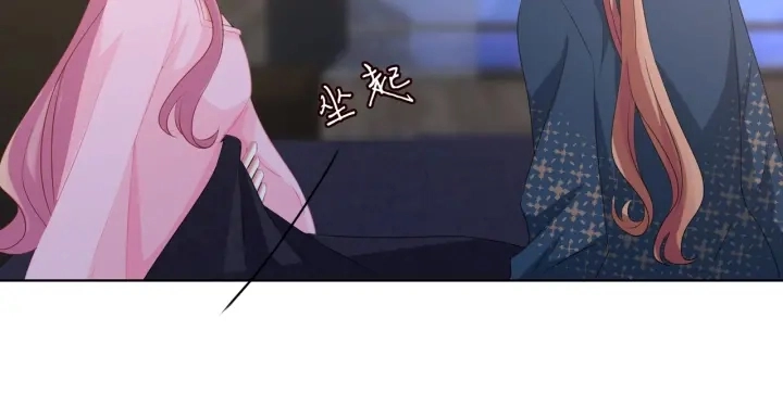 第97话 姐妹联手恶作剧？27