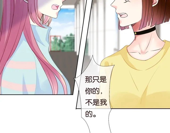 第87话 先生…我真的不舒服…4