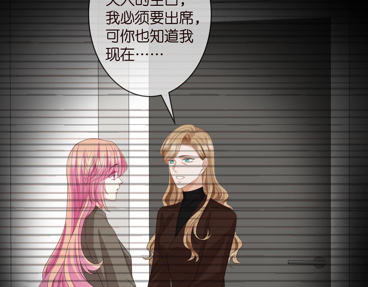 第297 连城恋爱了23