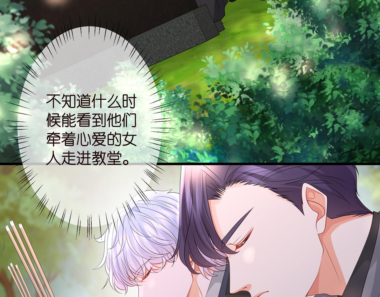 第264 放弃复仇71