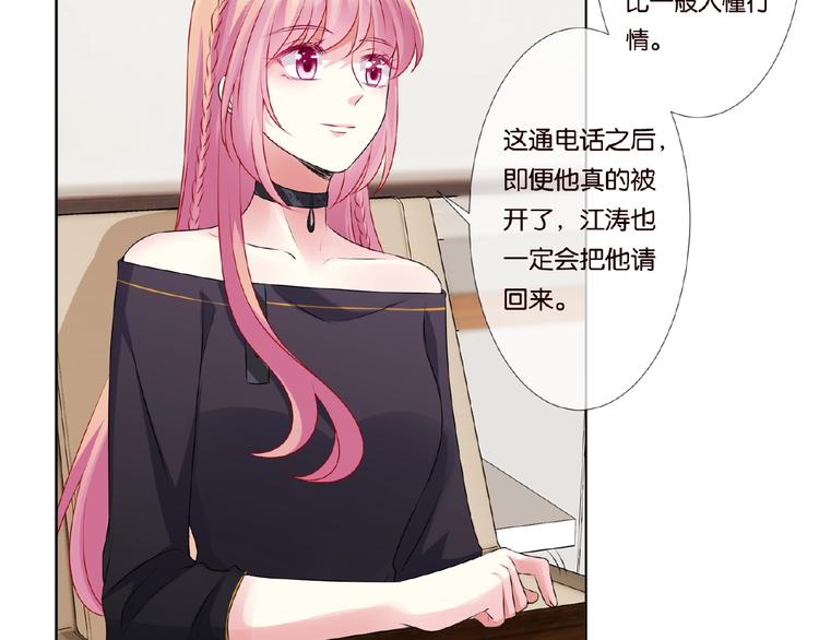 第59话 束缚26