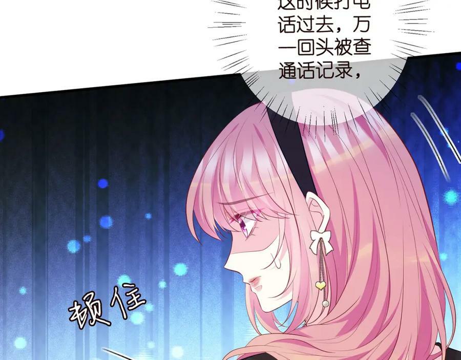 第481 错了，全错了！101