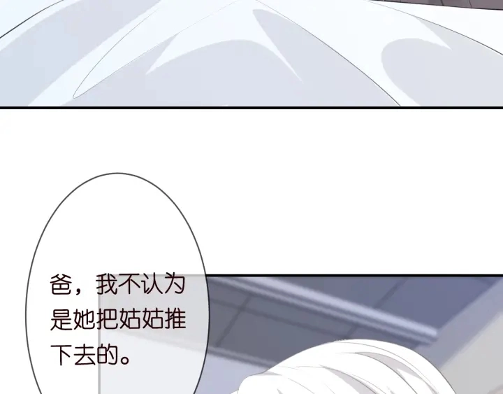 第234话 对龙家出手61