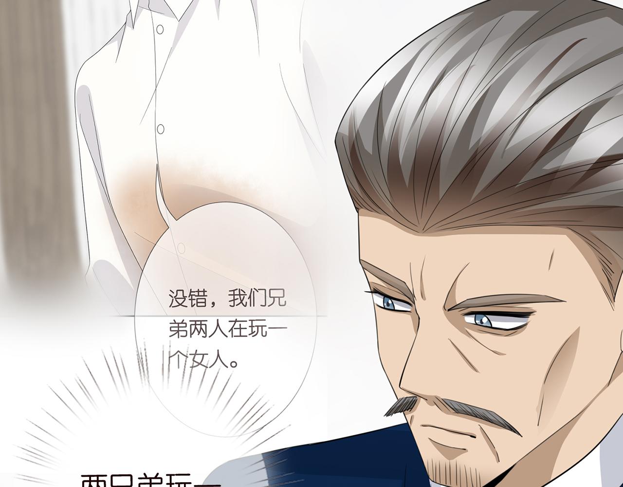 第282 老头挺傲娇53