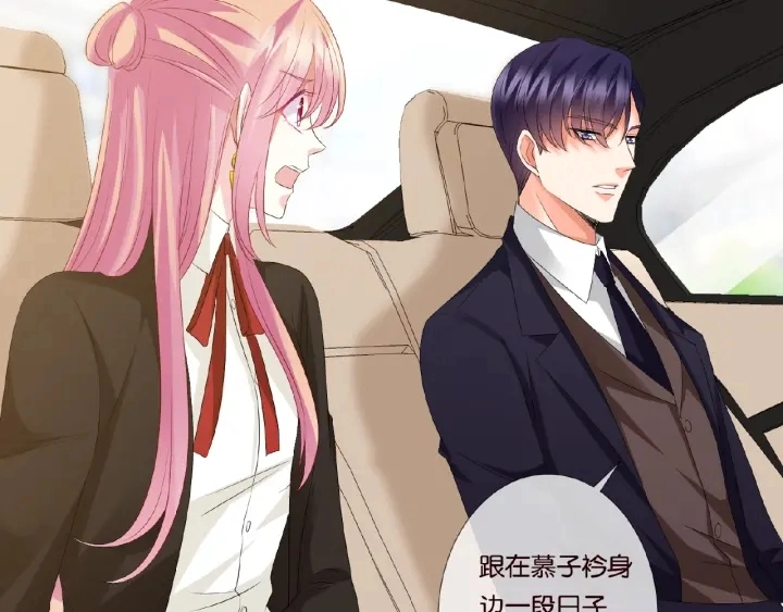 第49话 你是我的女人25