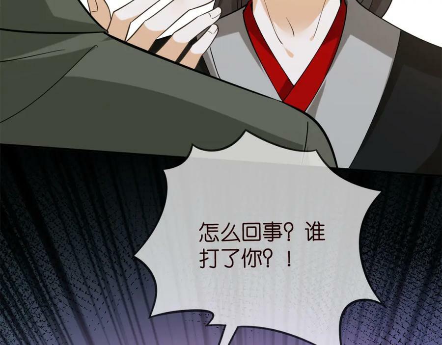 第442 男朋友连城109
