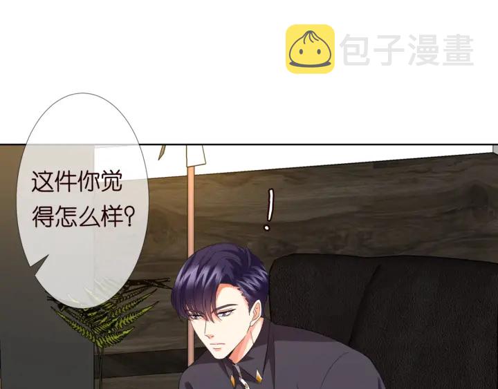 第103话 试衣间？61