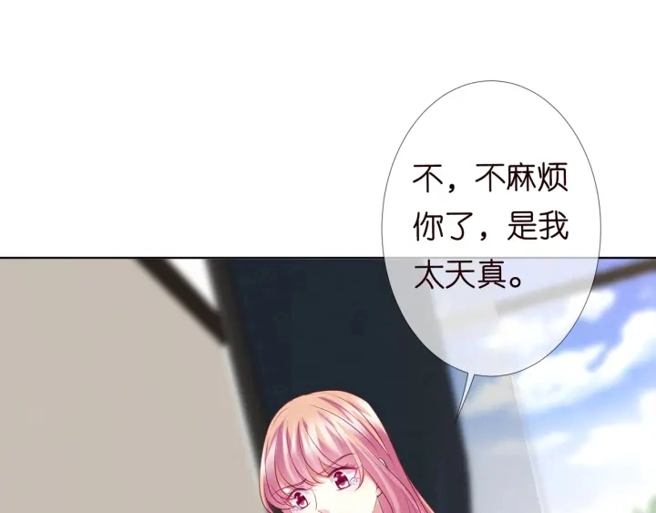 第105话 啊！我的宝宝！57