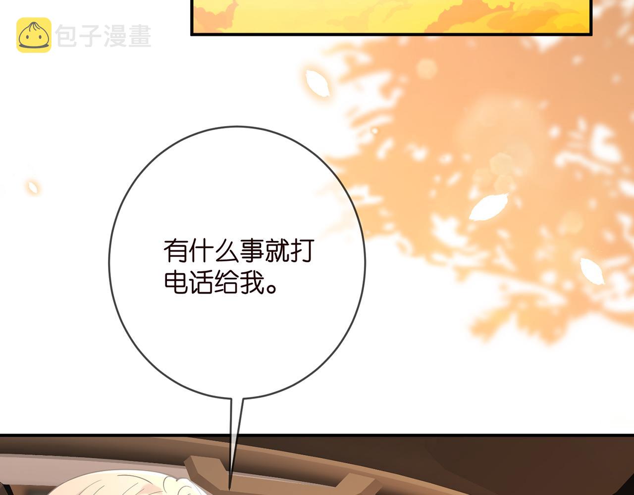 第395 俞霏烟现身？44