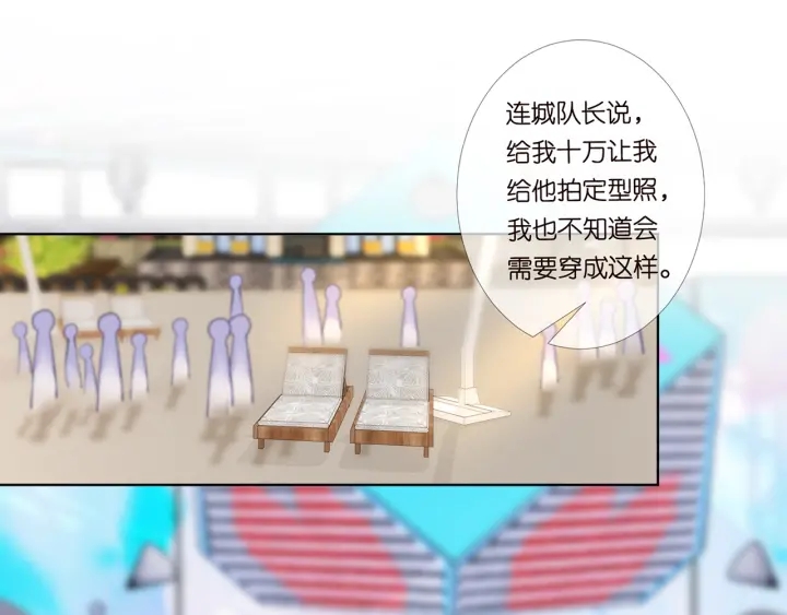 第174话 等等，别走3