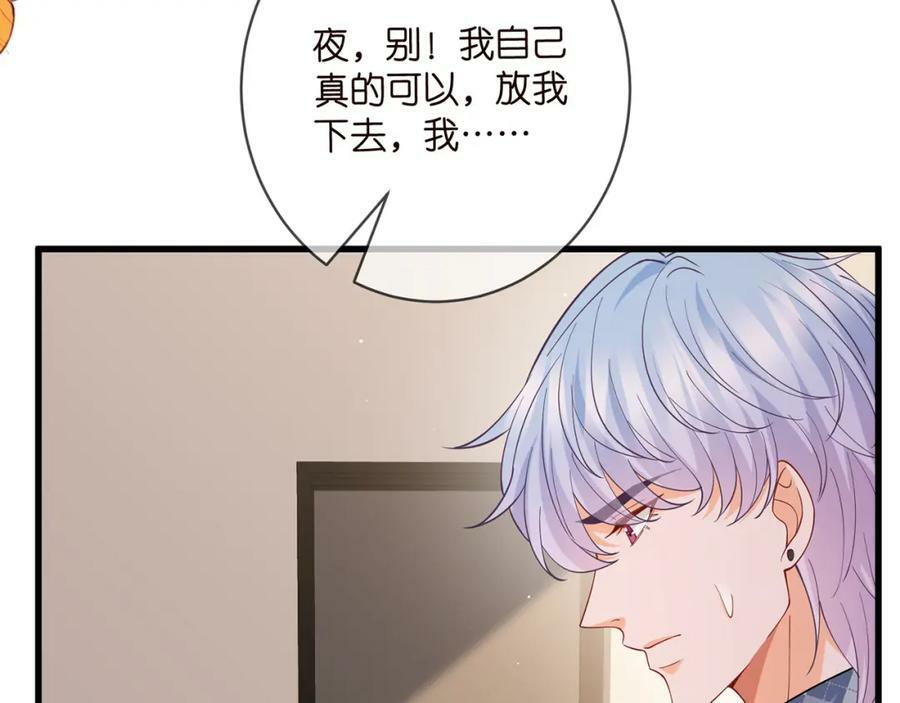 第472 岳清雅的嫉妒17