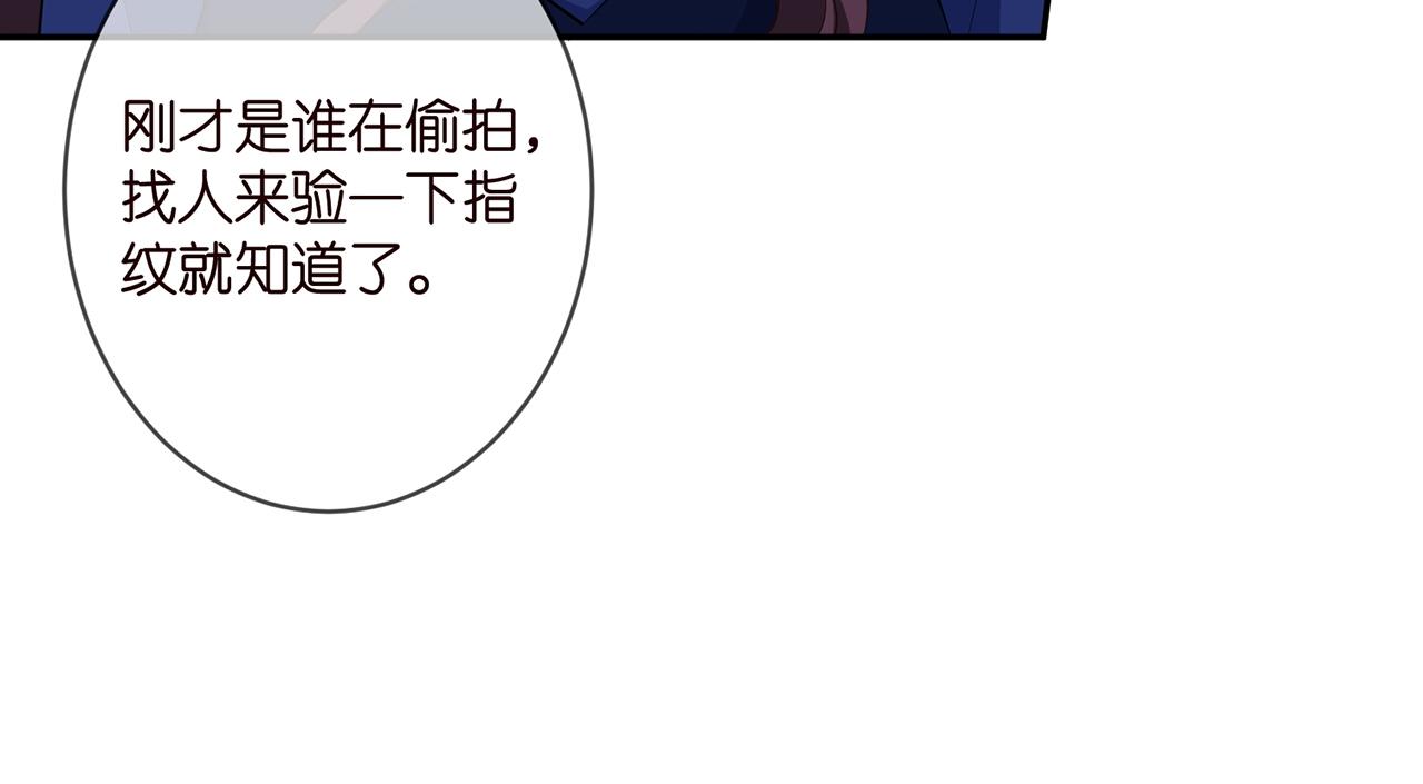 第333 反常的北冥家19