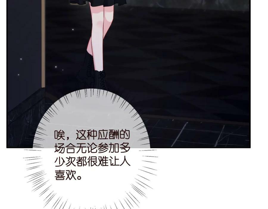 第446 龙家不要的野孩子86
