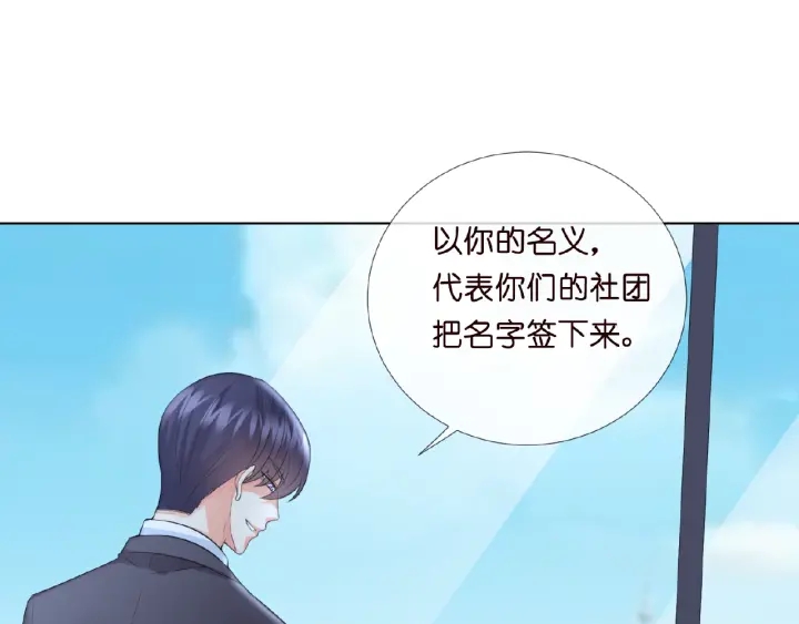 第14话 忽然动情47