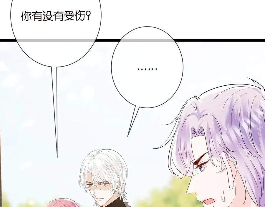 第509话 舍身挡刀77