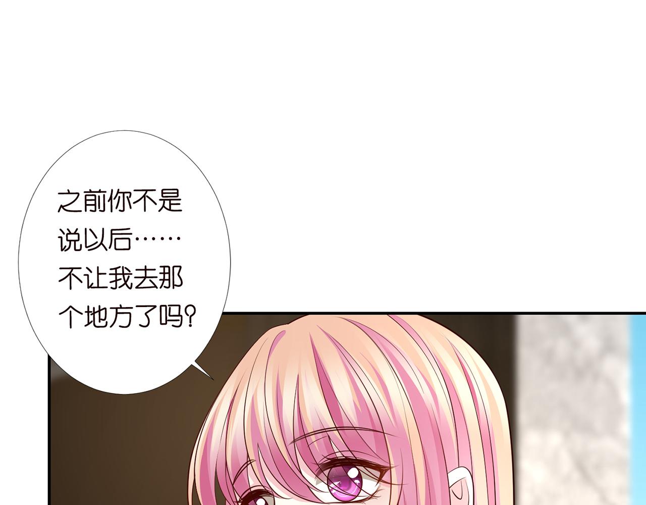 第278 女儿当自强58