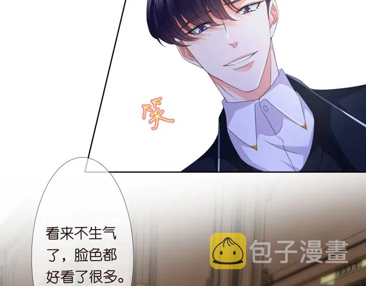 第138话 我不会让你嫁进这个60