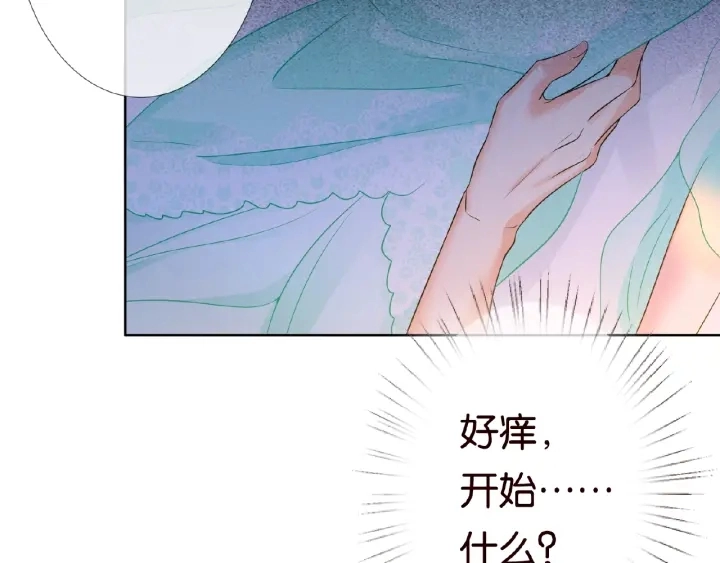 第25话 名可被抓走了！58