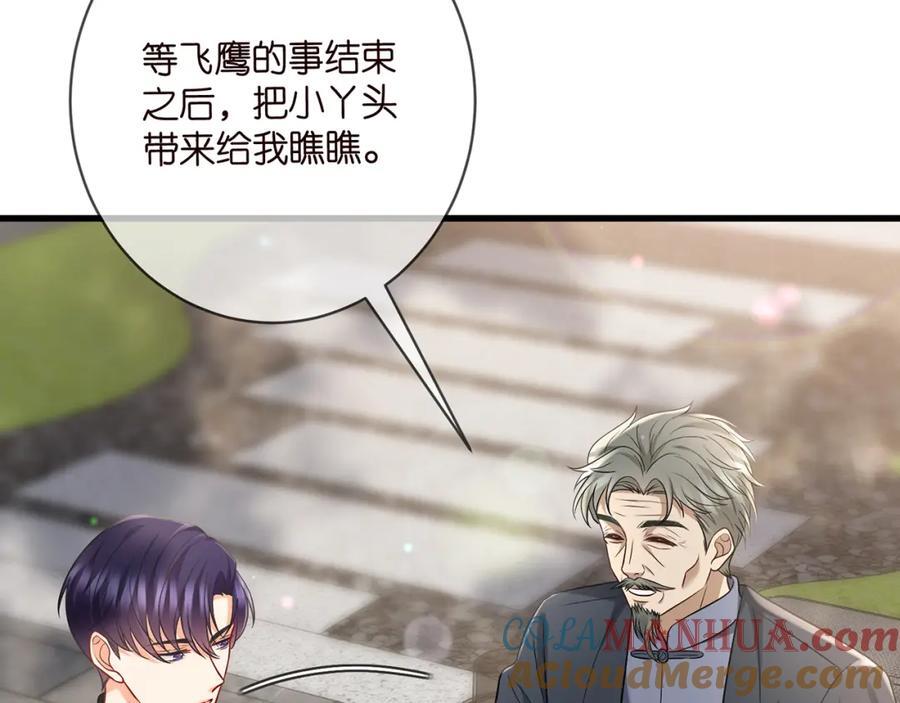 第484 祠堂风波16