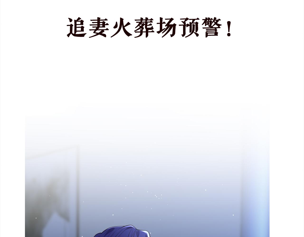 第396 前女友102