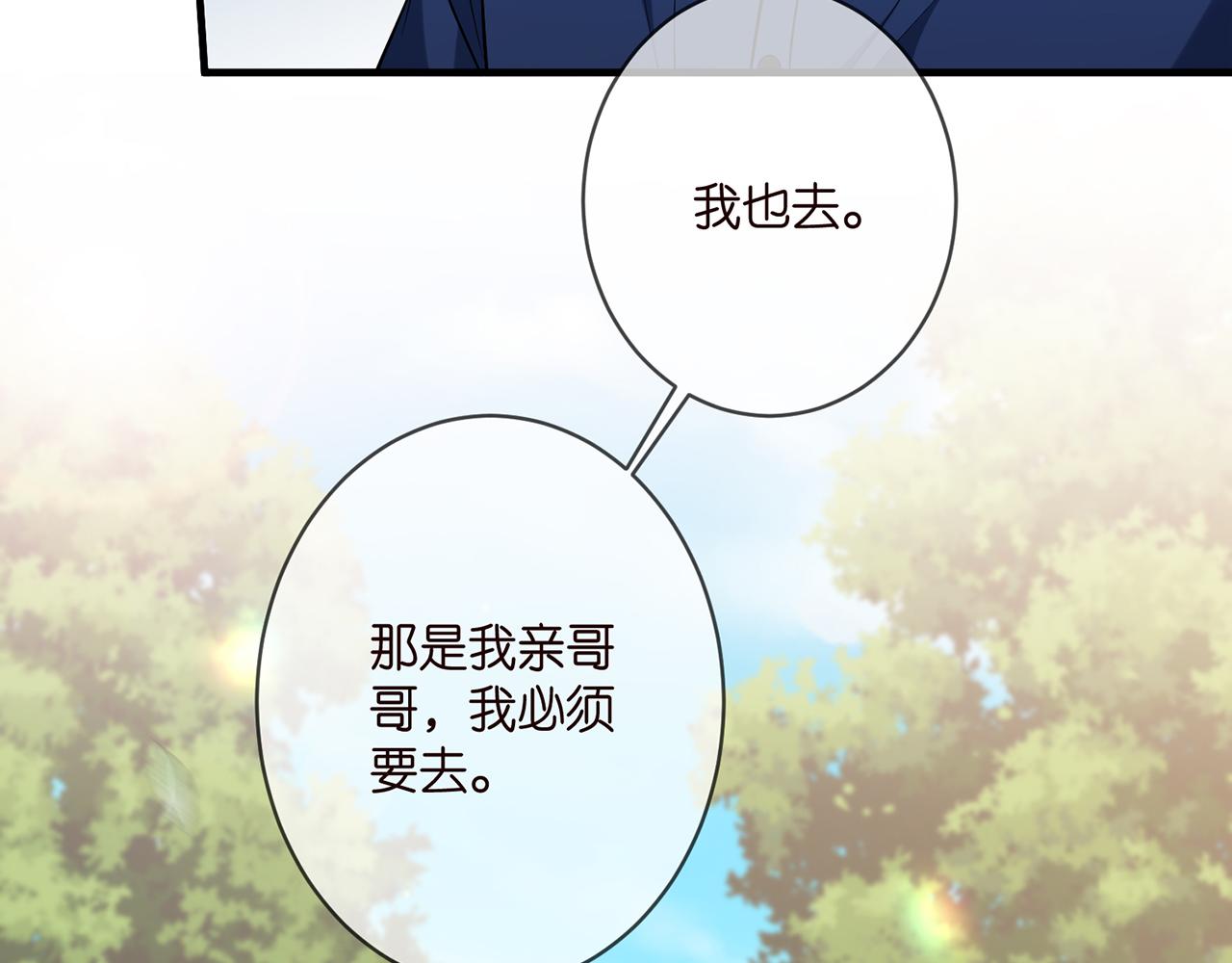 第402 分别的时光52
