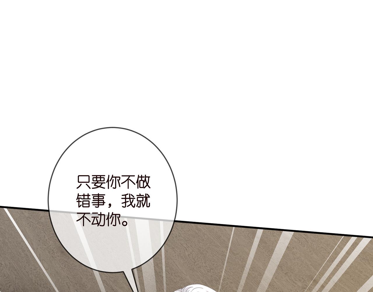 第411 离他远点74