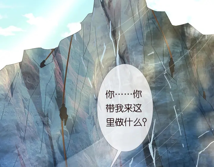 第155话 替哥哥教训你38