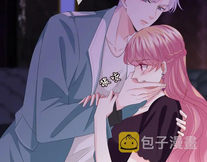 第133话 求你帮帮我……89