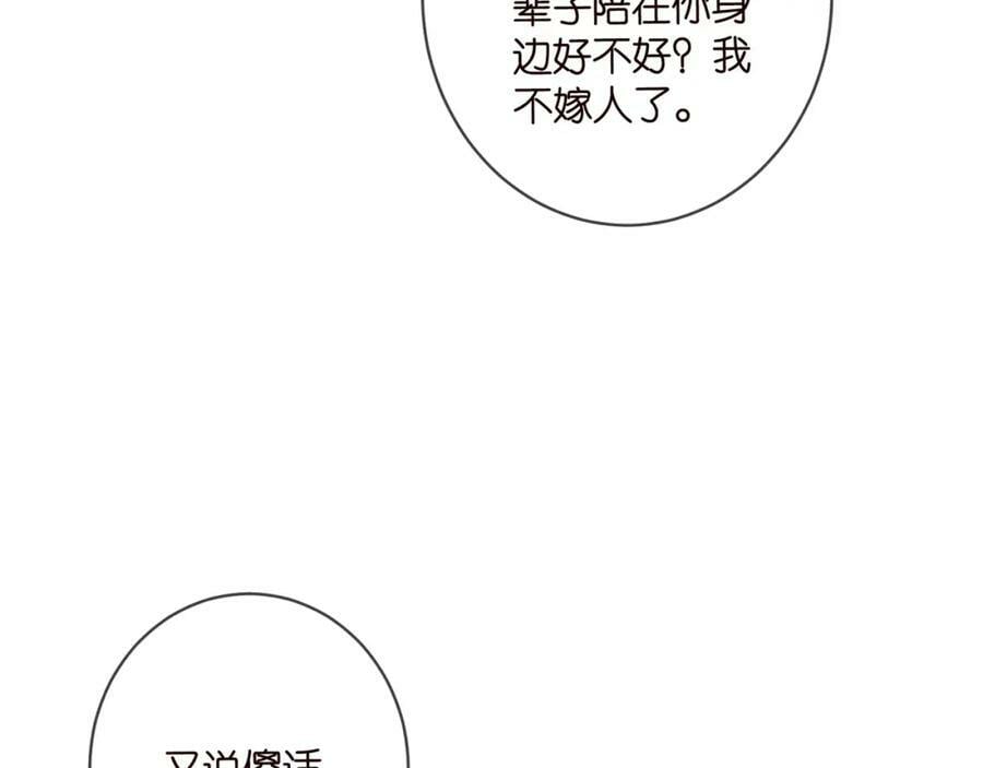 第470 不安的内心77