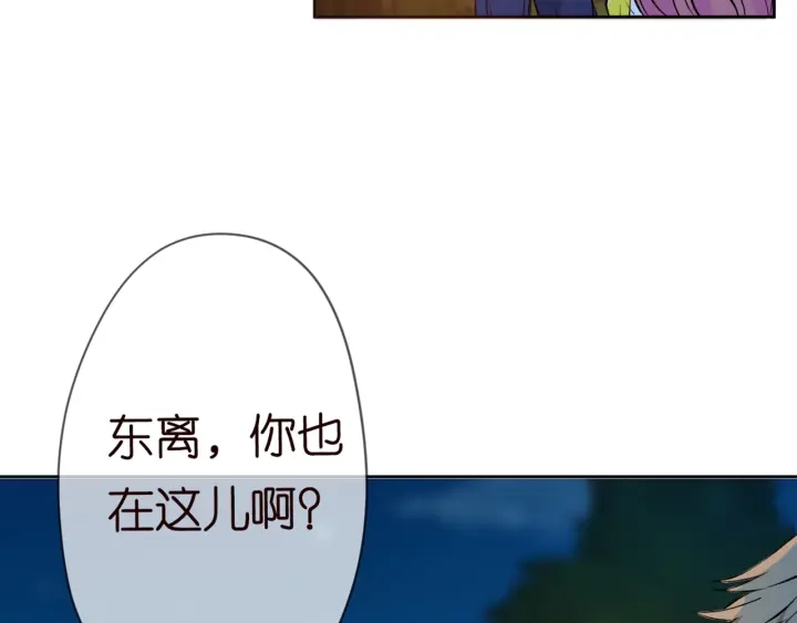 第157话 不能说的小秘密82