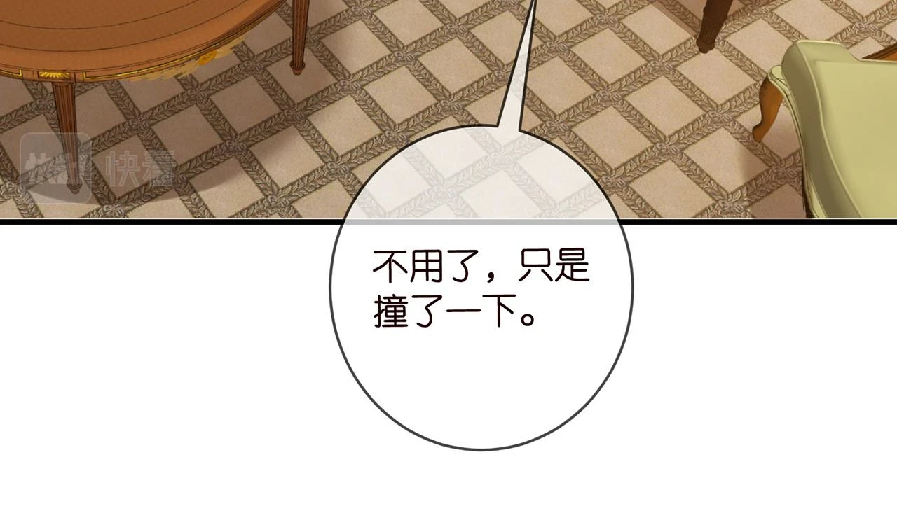 第427 醋意大发71