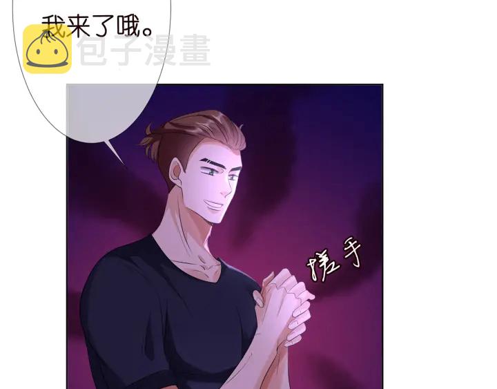 第113话 追上她就给你抱42