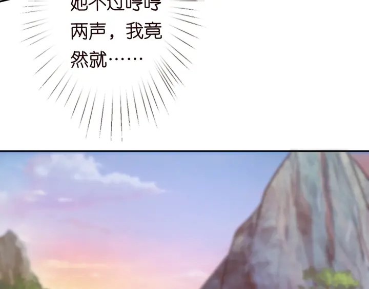 第156话 连城队长，你慢点64