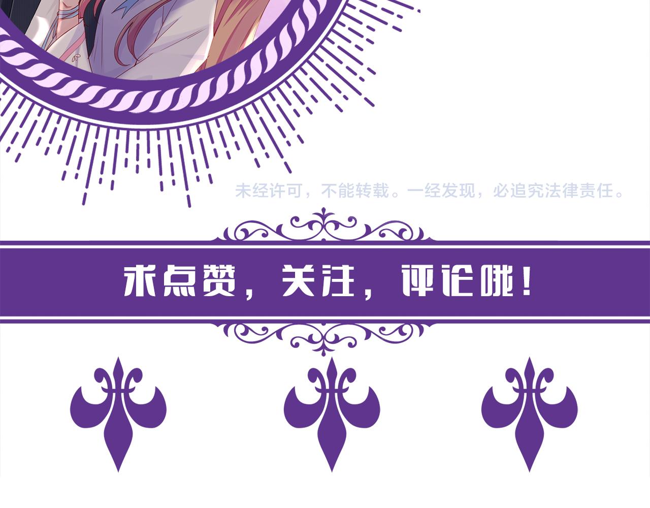 第350 你不想要吗？109