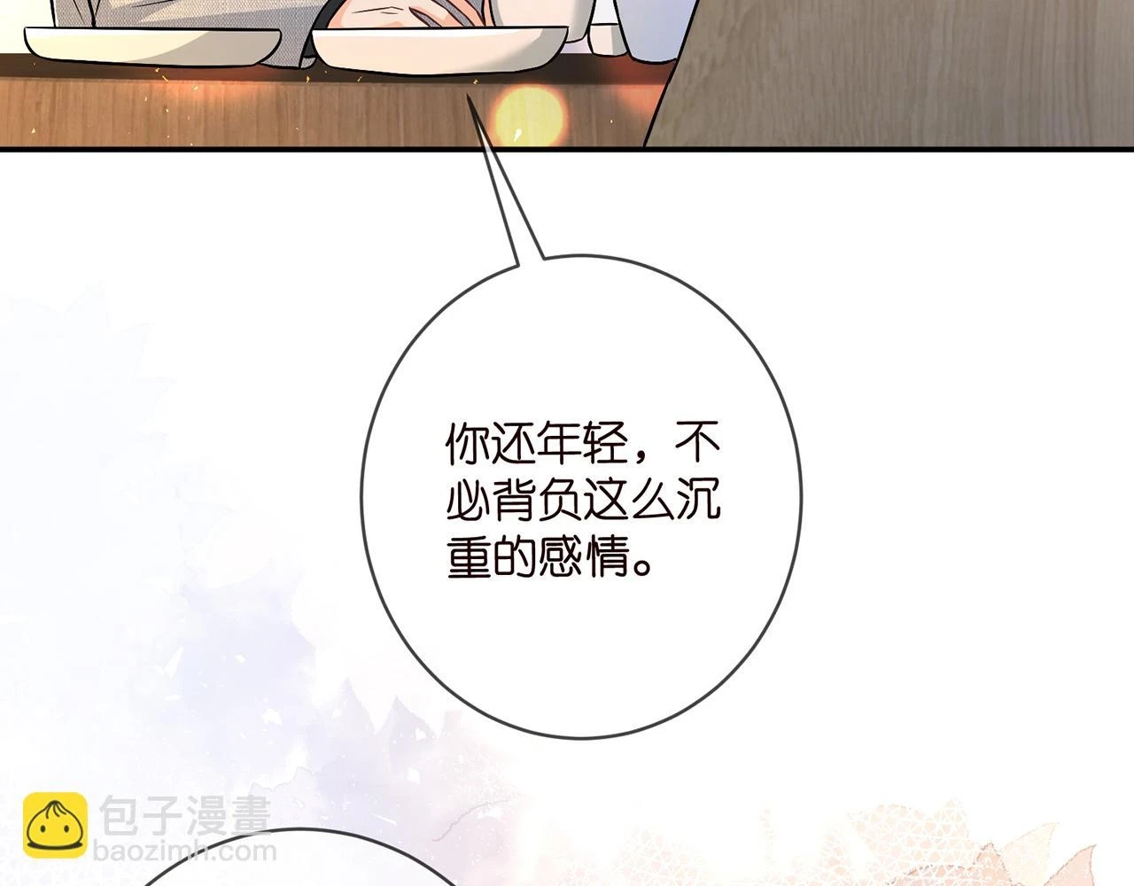 第430 给我生个孩子好不好59