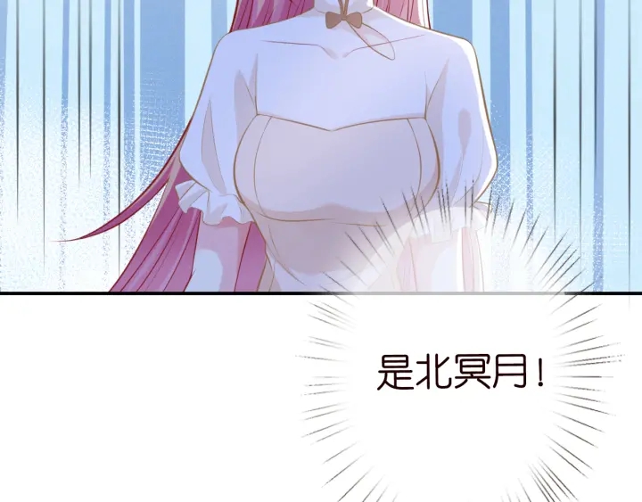 第237 她才是龙家的孩103