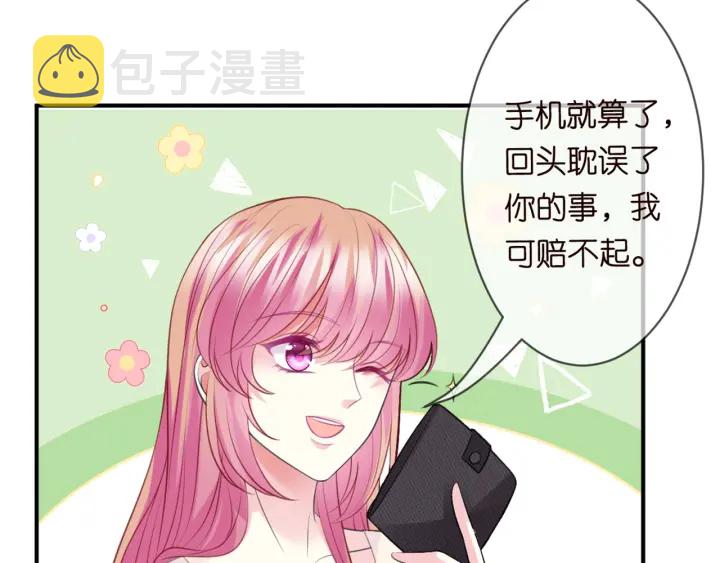 第247 爱我就给我那个97