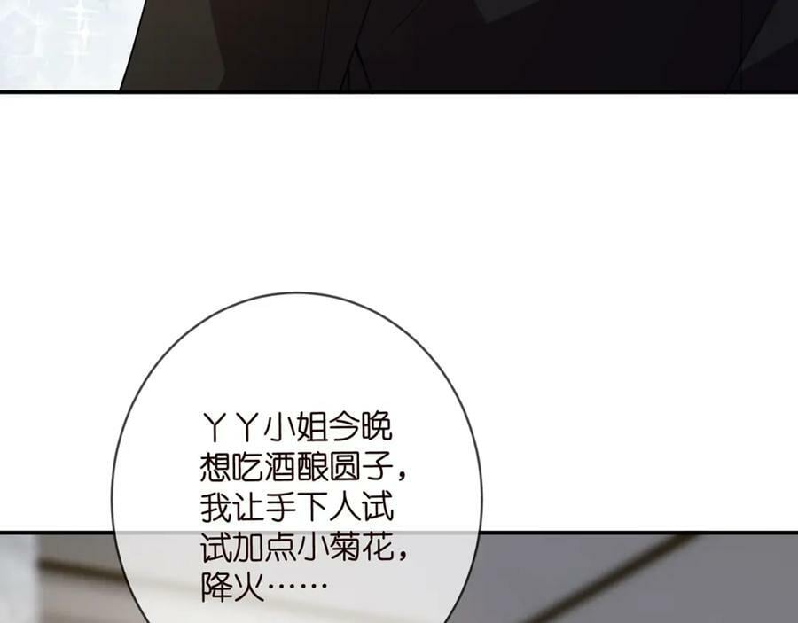 第469 以后别再见了97